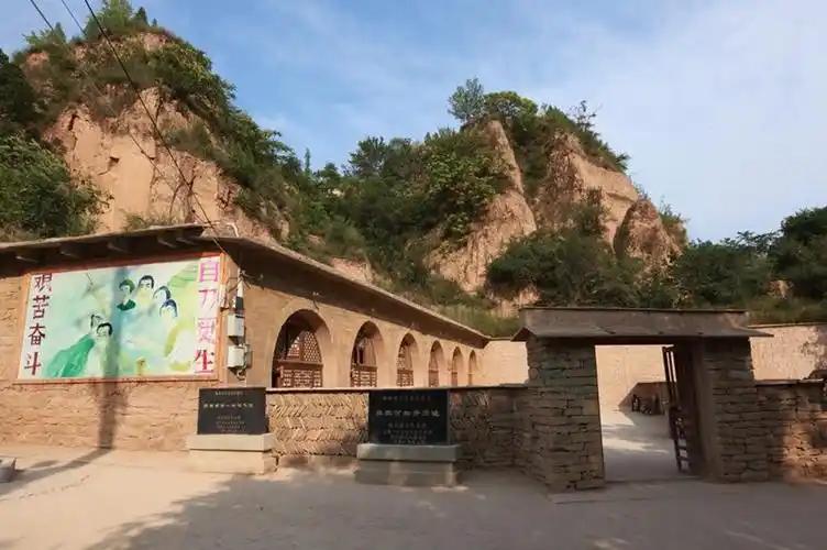 梁家河知青旧址VR全景展示