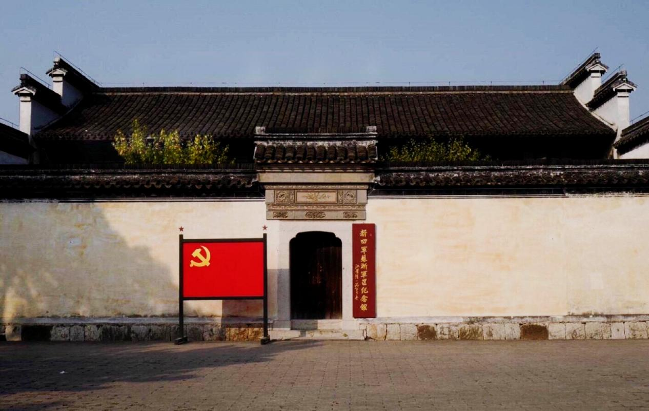 新四军苏浙军区纪念馆VR全景展示