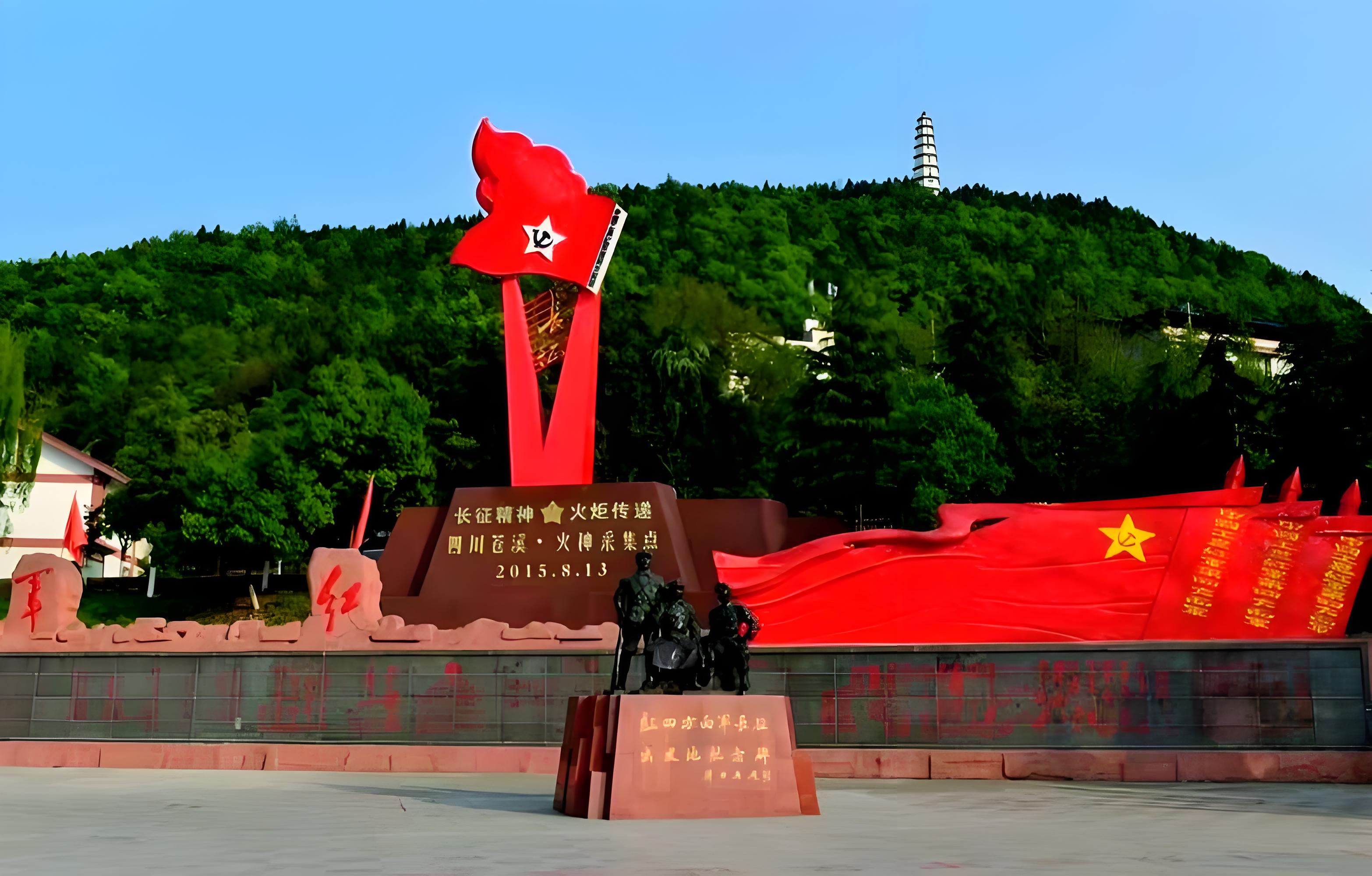 苍溪红军渡•西武当山景区VR全景展示